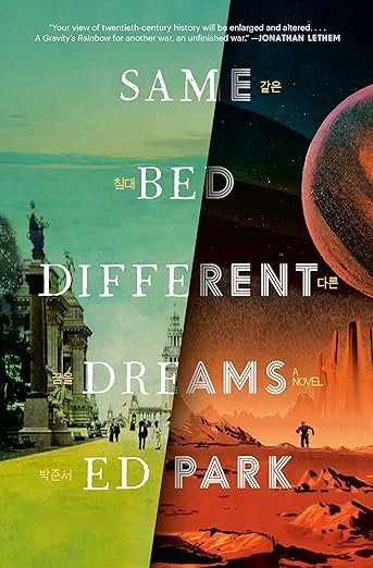   New Book of the Week (November 14, 2023)     Same Bed Different Dreams    by Ed Park  Worth the wait. By that I mean both the time since I first read a preview copy of this novel (nine months or so ago) and the time since Ed Park last published one