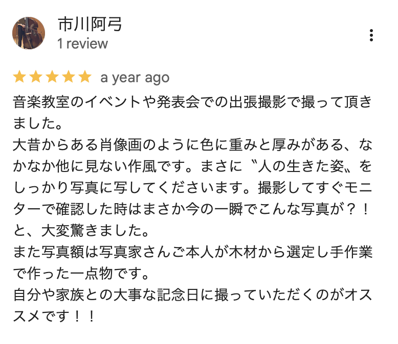 Google review
