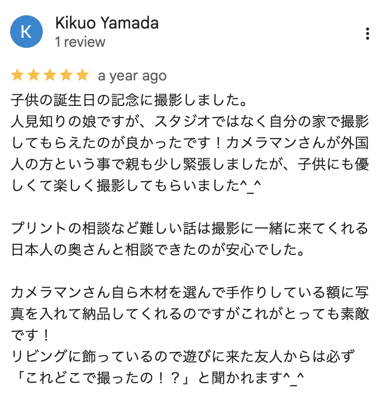 Google review