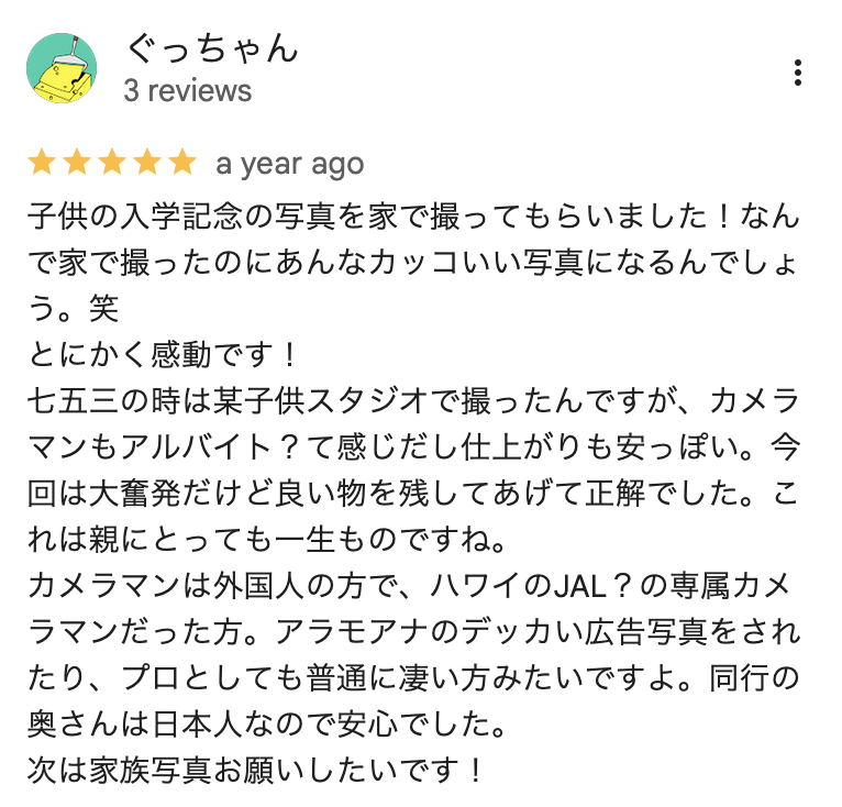 Google review