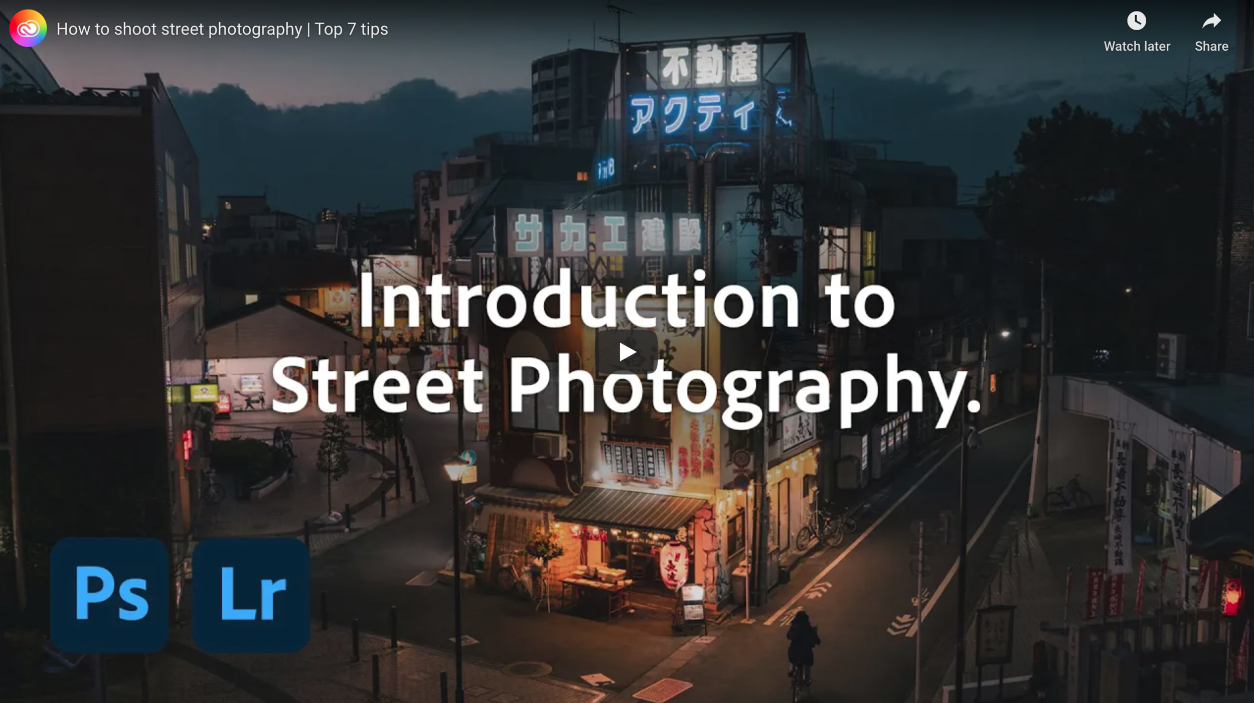 My top 7 street photography tips for beginners