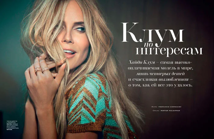Heidi-klum-vogue-russia-oct--01.jpg