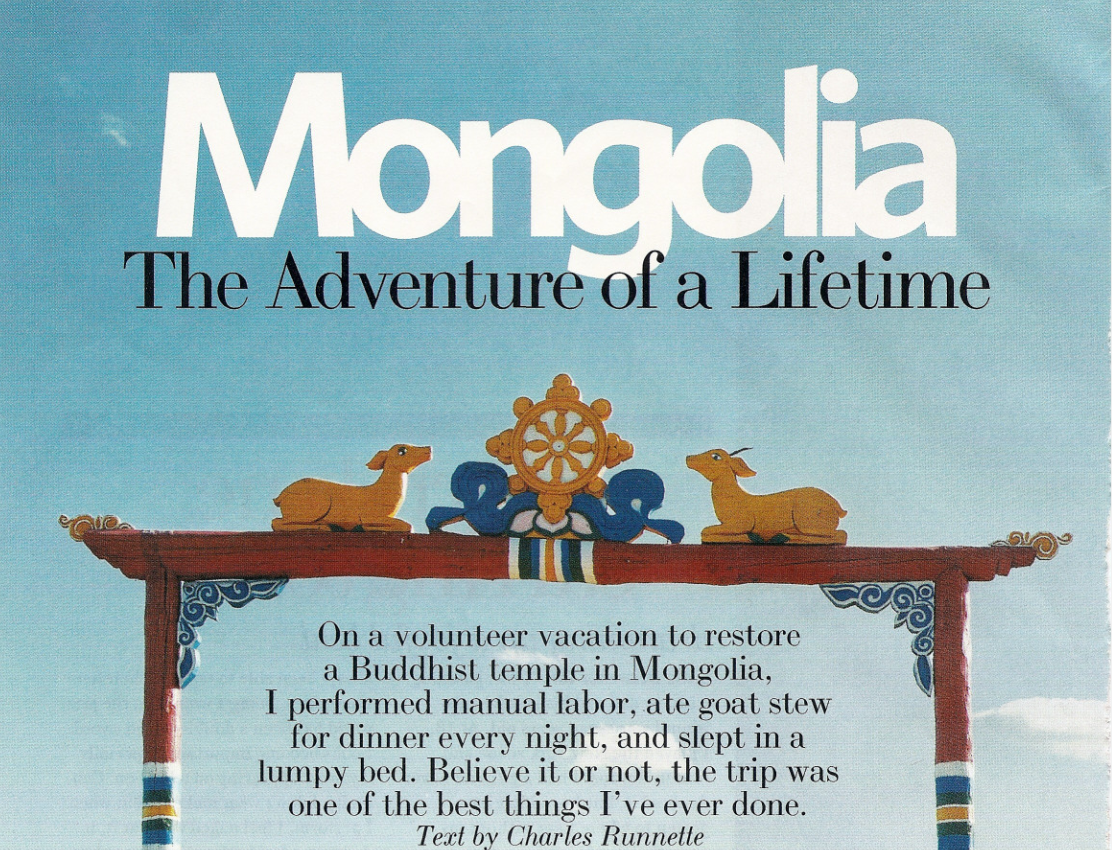 Mongolia shot.png
