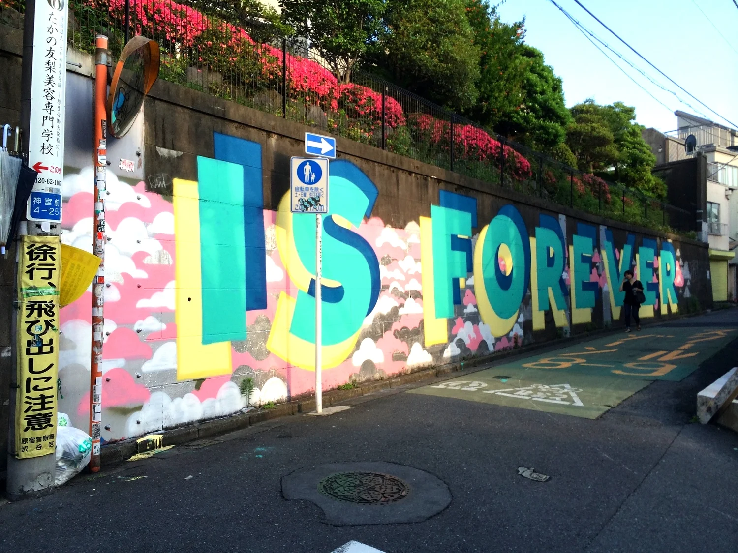 ...is forever