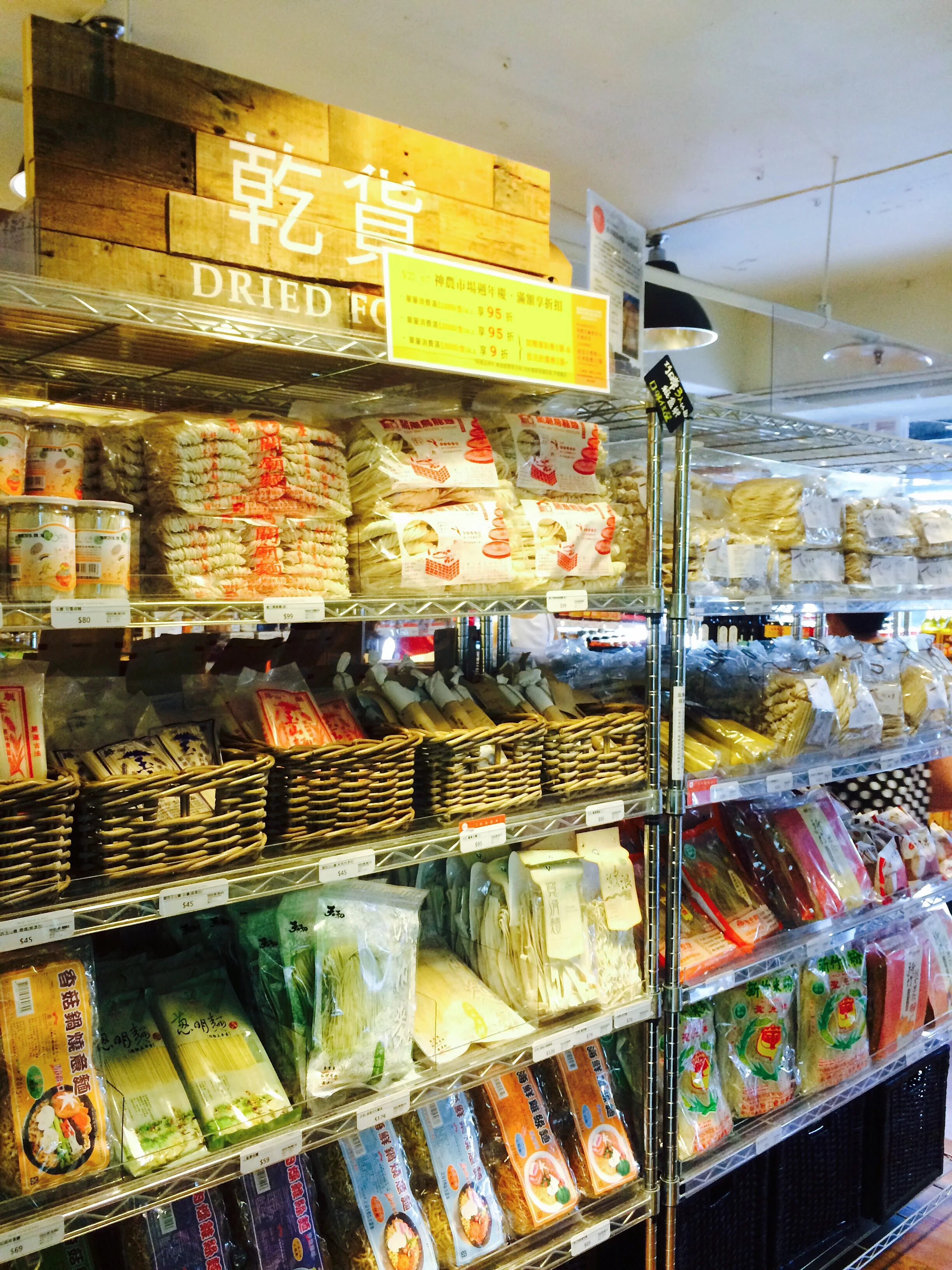 Soups, teas, and all manner of pantry goods.