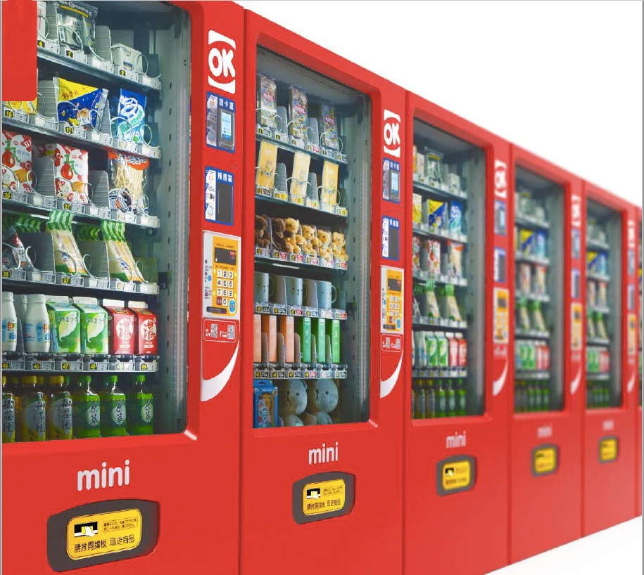 INTELLIGENT VENDING MACHINE