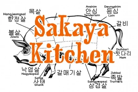 Fonte: http://burgerbeast.com/2012/11/29/sakaya-kitchens-wynwood-food-truck-fest-during-art-basel/
