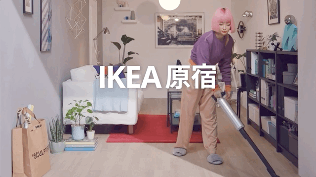 IKEA Harajuku with imma - hoovering.gif