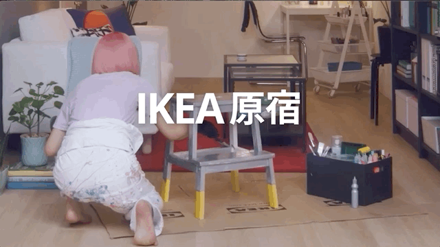 IKEA Harajuku with imma - DIY.gif