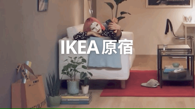IKEA Harajuku with imma - Beauty Routine.gif