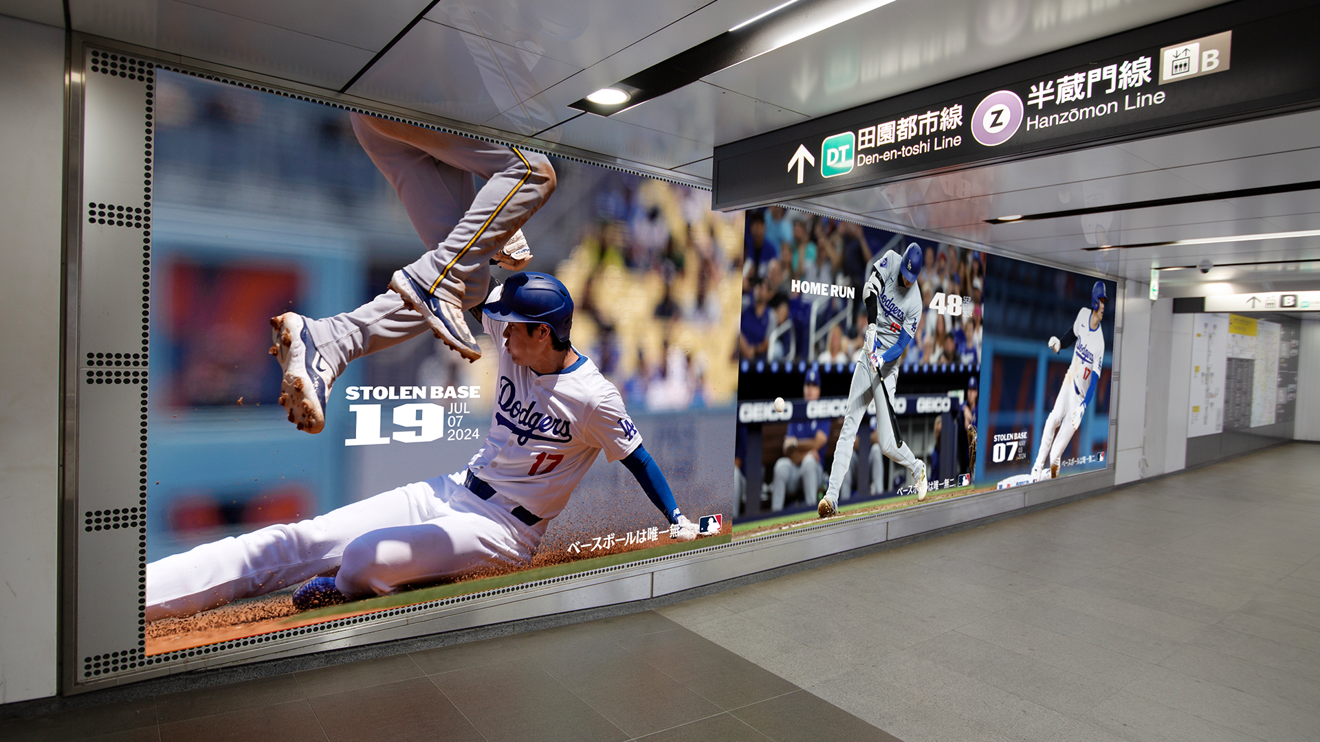 SB-19.渋谷 _ 東急東横線 渋谷スーパーボードA-5 png.png