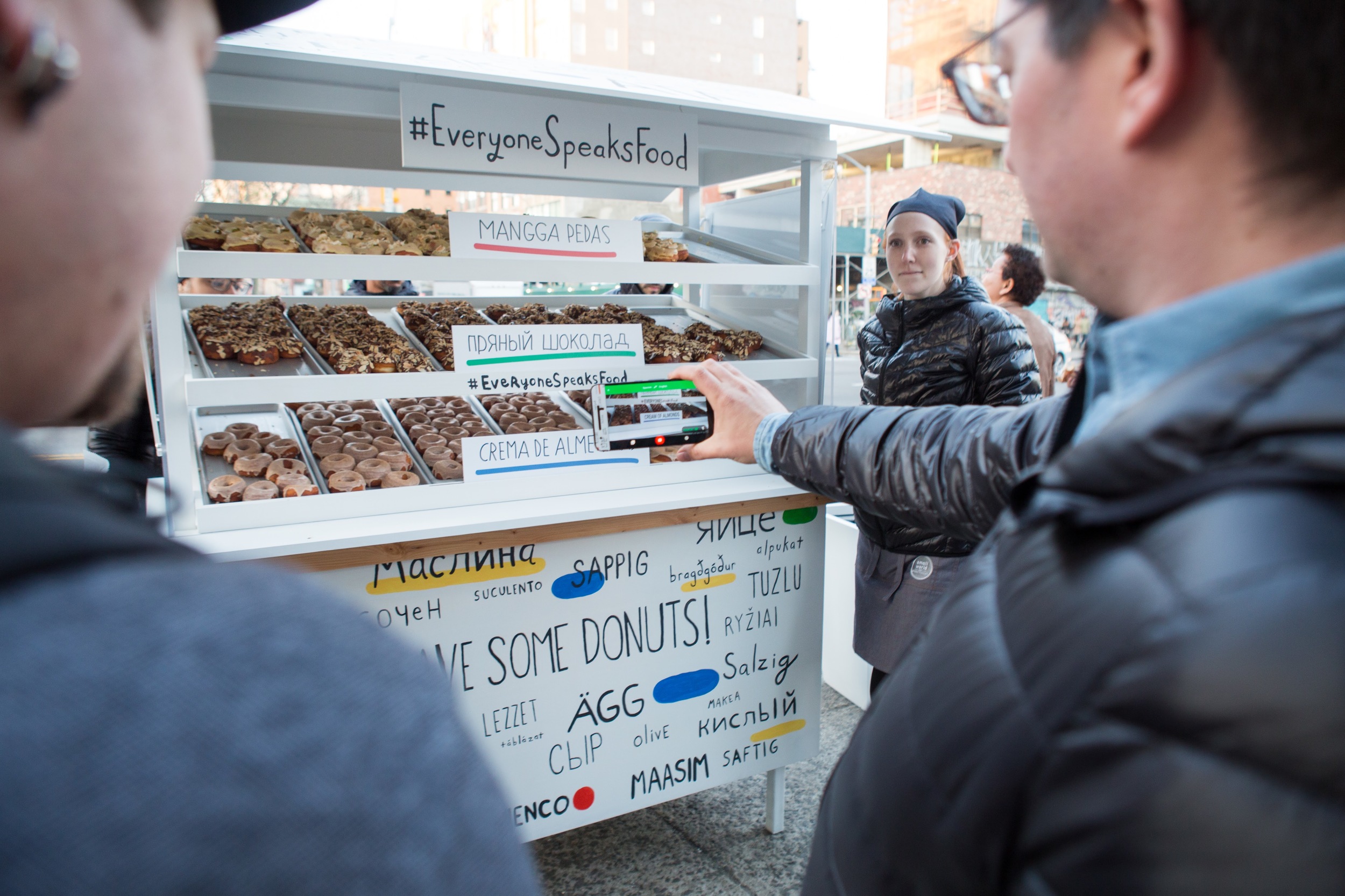 Free Dough Donuts! // Photo by Margarita Corporan