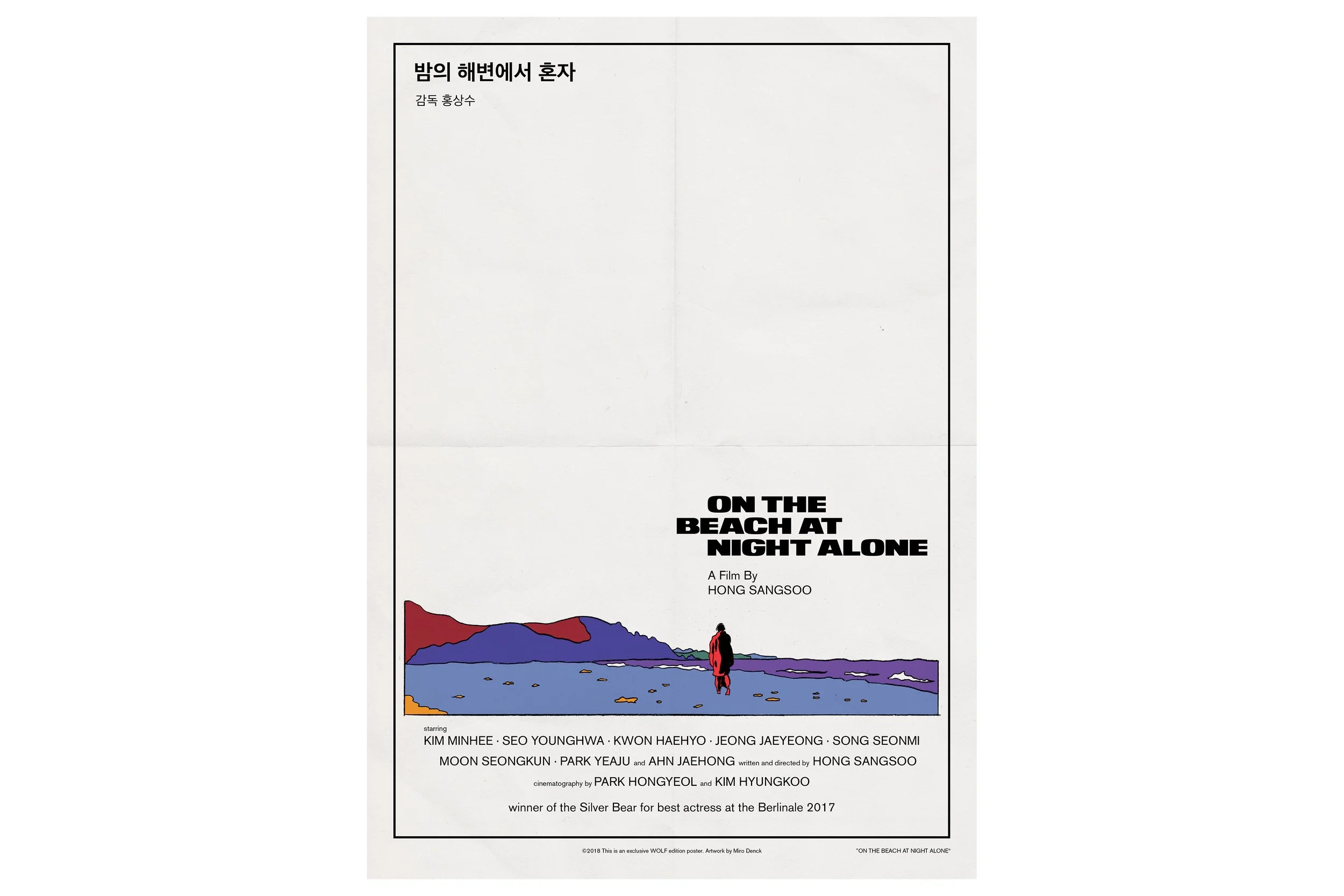 260928-Miro-Denck-Posters-HD-2-4000px.jpg