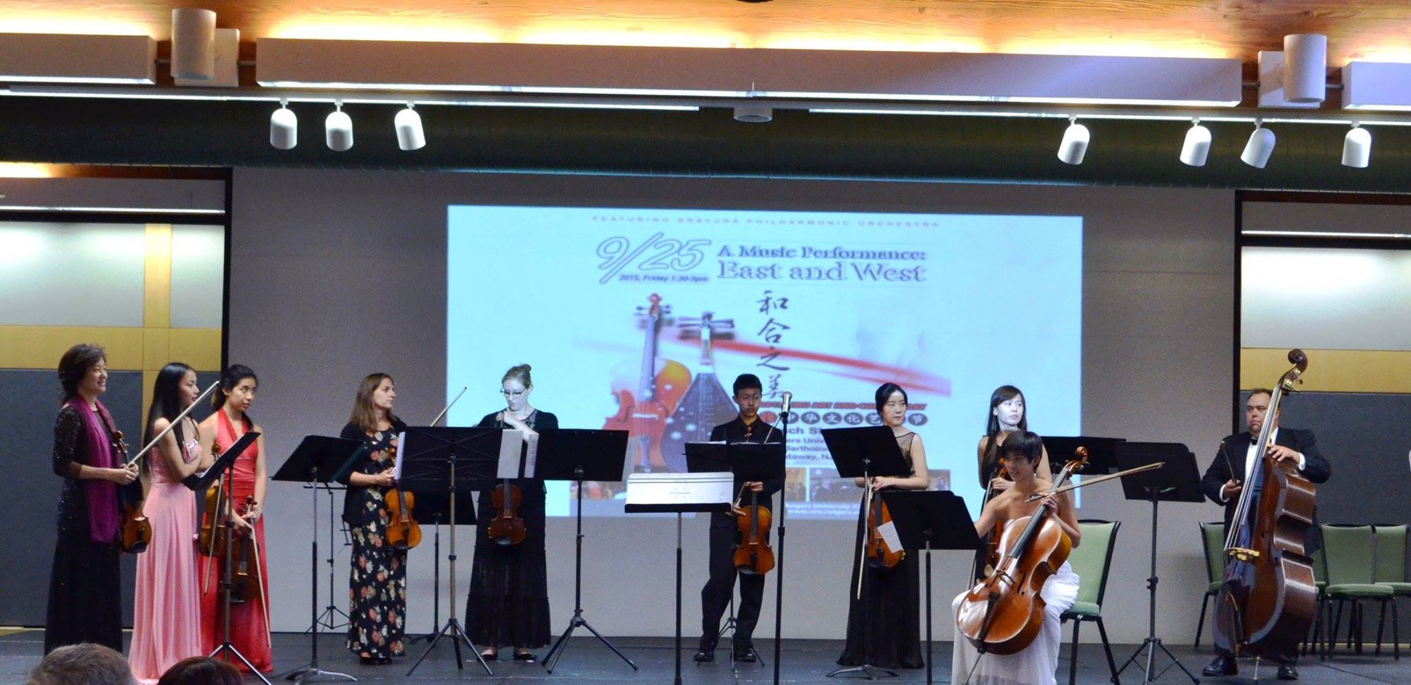 The Bravura Strings Ensemble performs the Four Seasons of Formosa