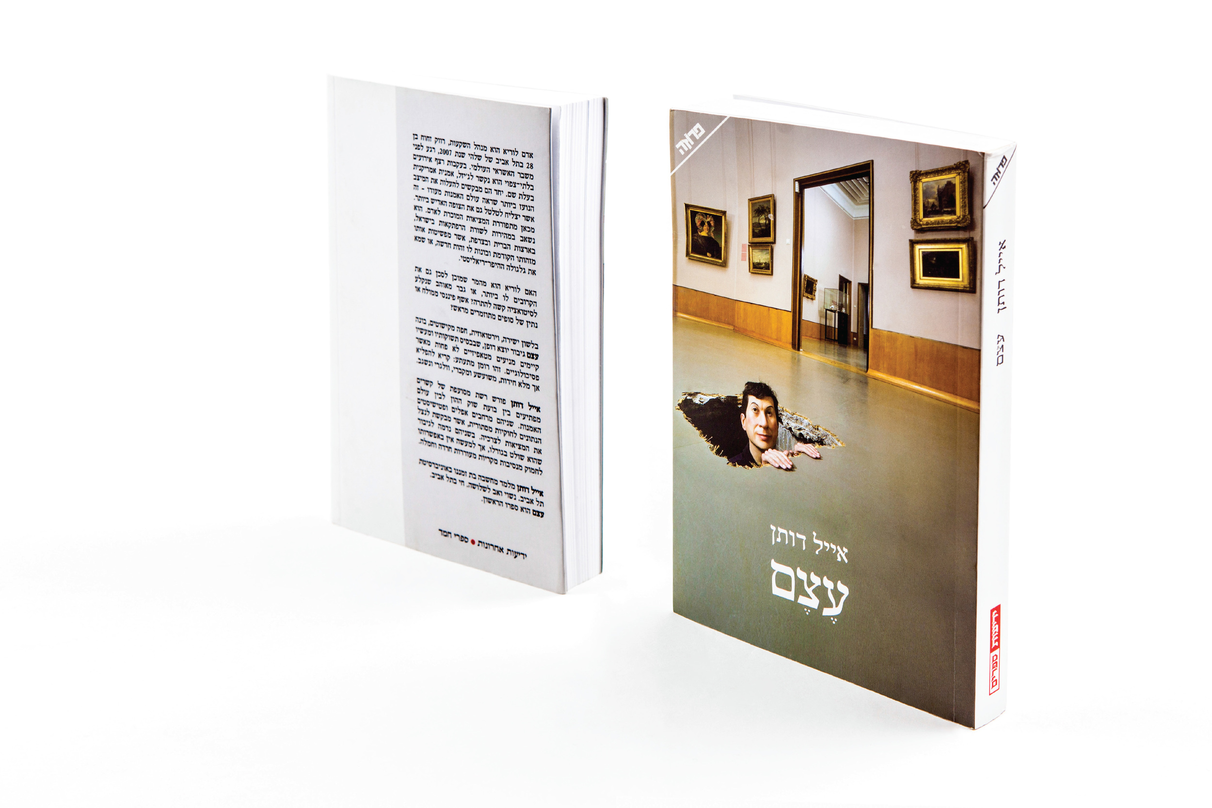 talbenari_design-3.jpg