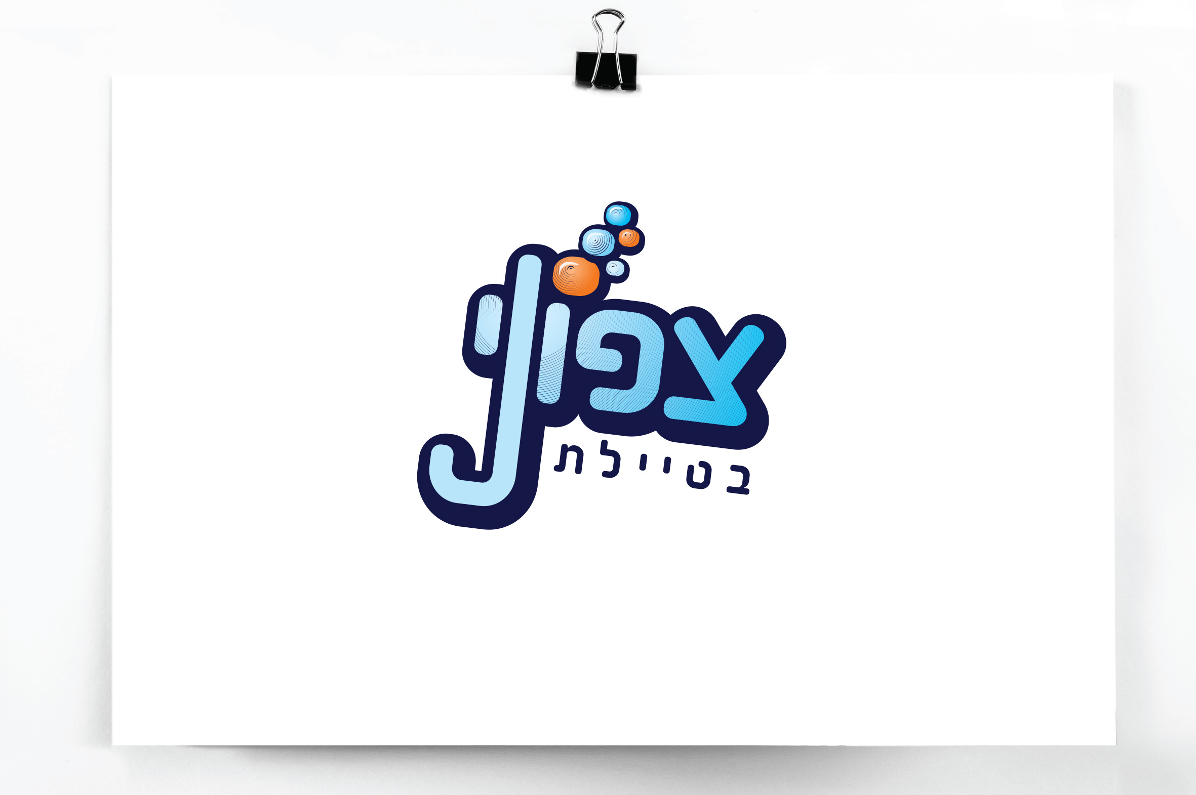 talbenari_logos-4.jpg