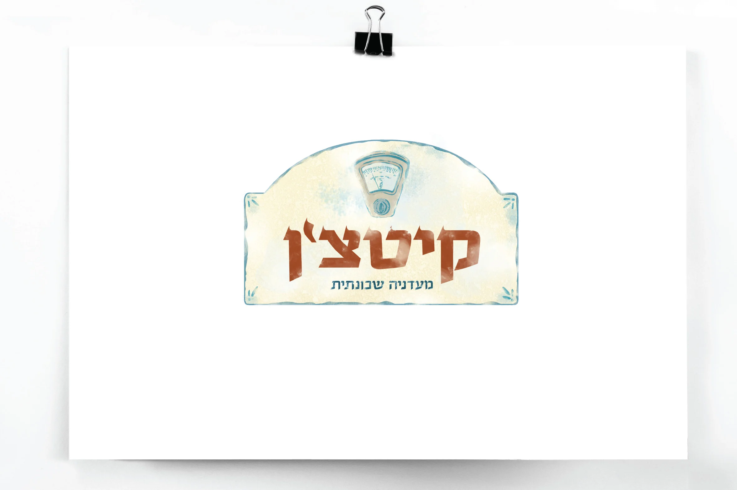 talbenari_logos-16.jpg