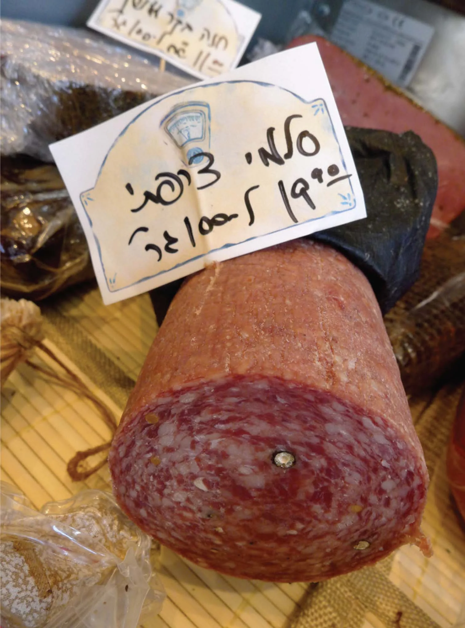 talbenari_mitug-4.jpg
