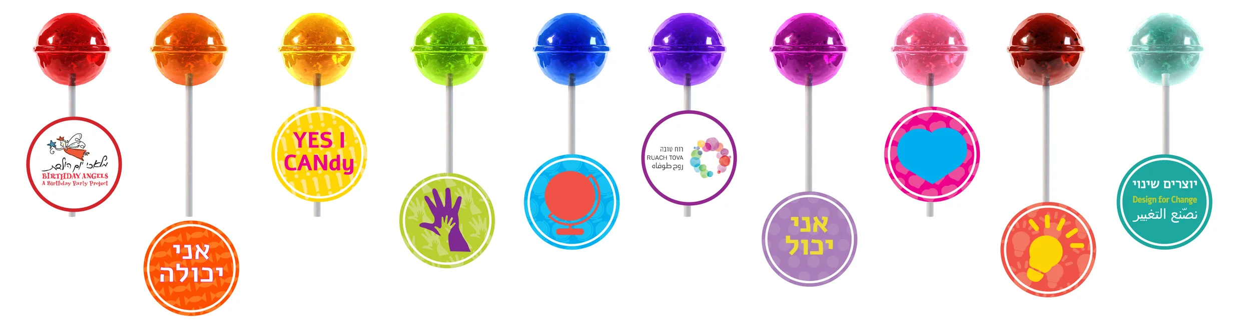 lolipop.jpg