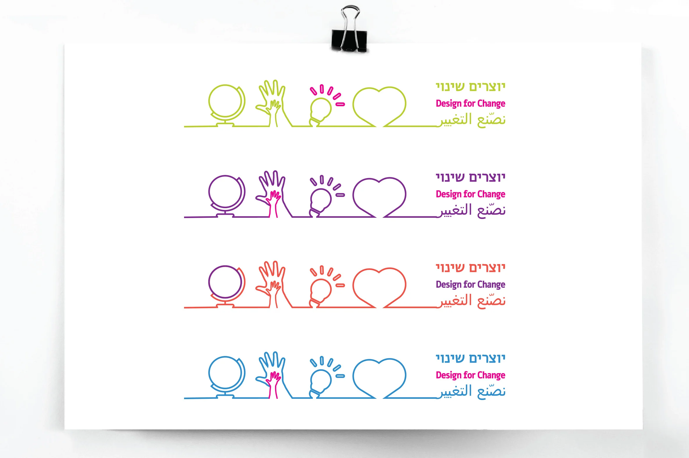 talbenari_logos-arison.jpg