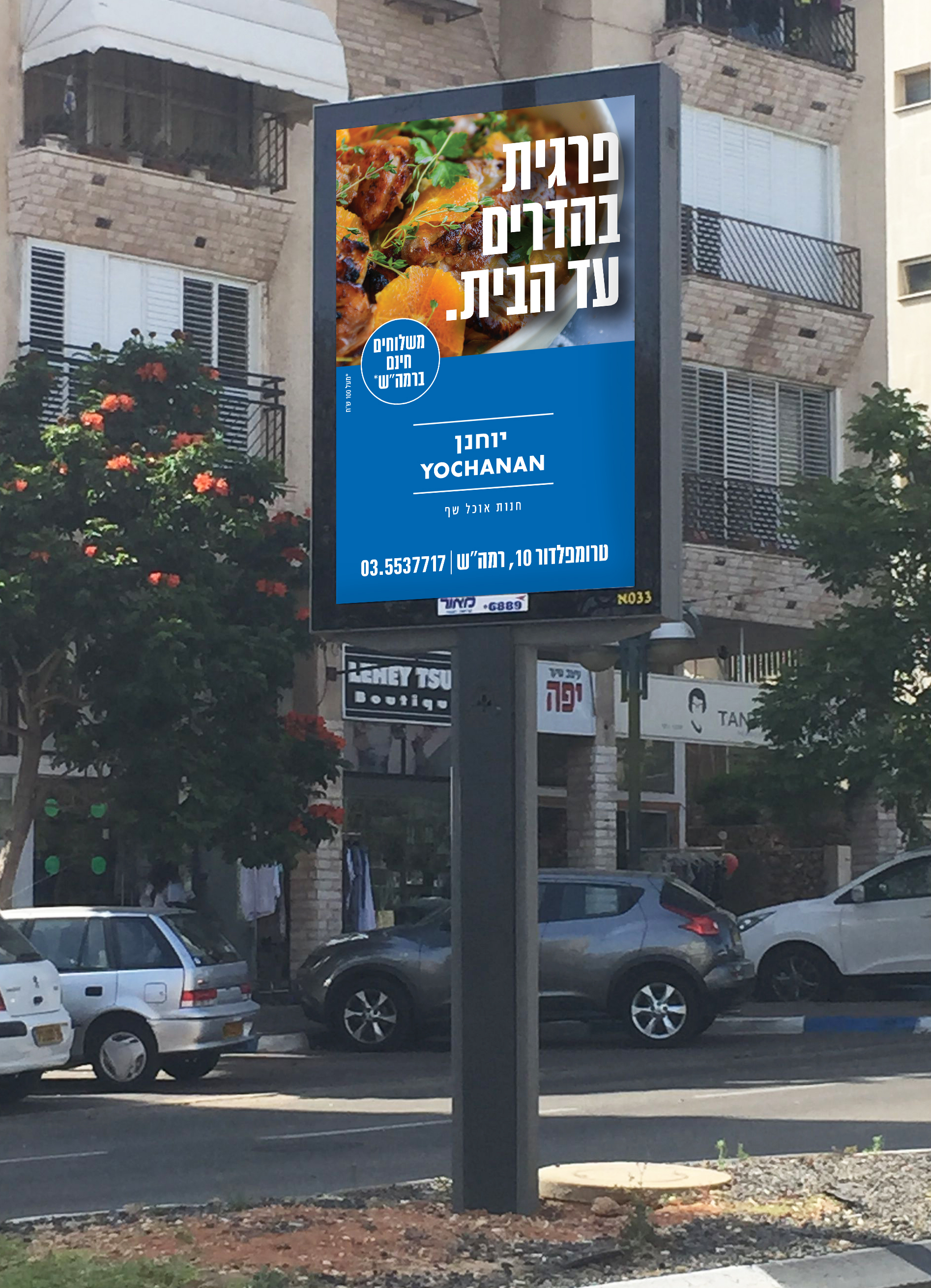 poster6.jpg