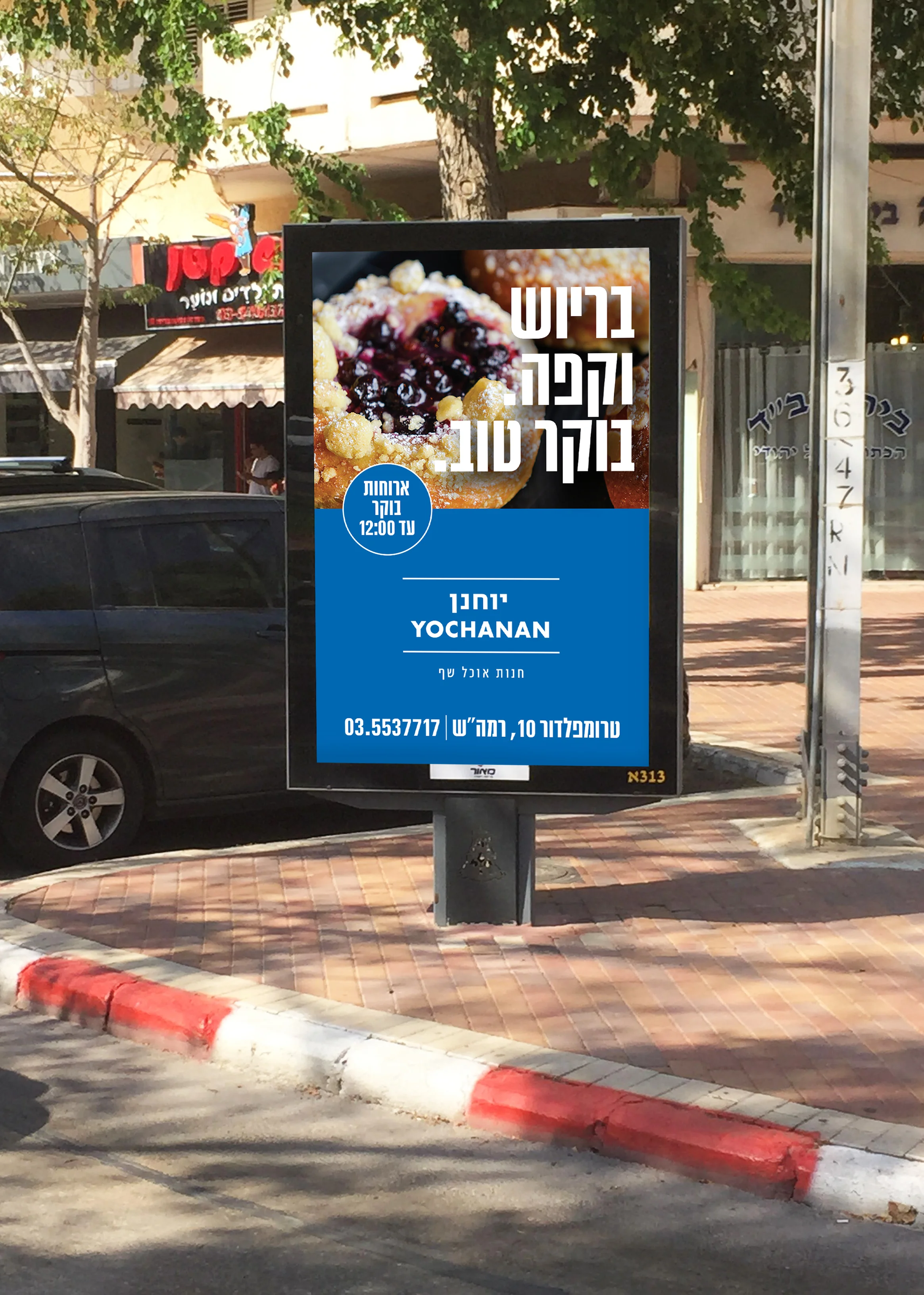 poster5.jpg