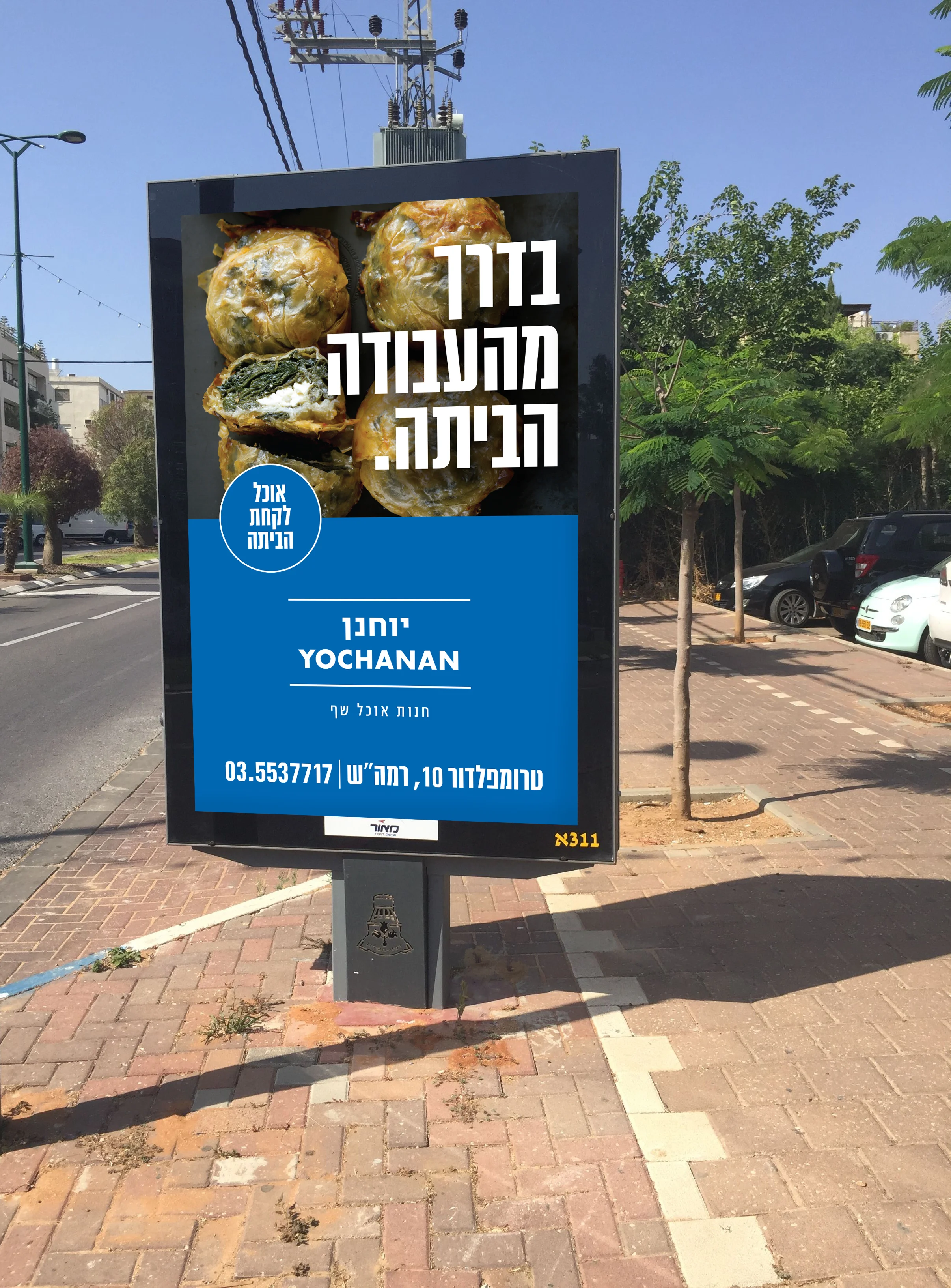 poster7.jpg