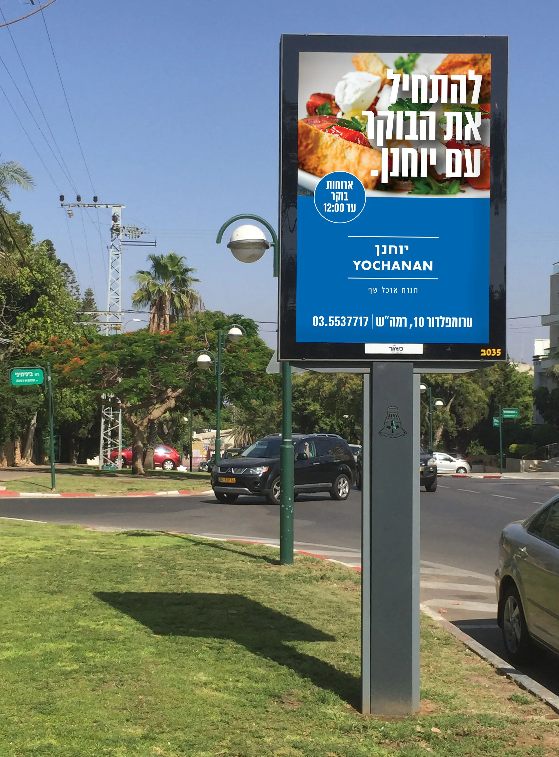 poster4.jpg