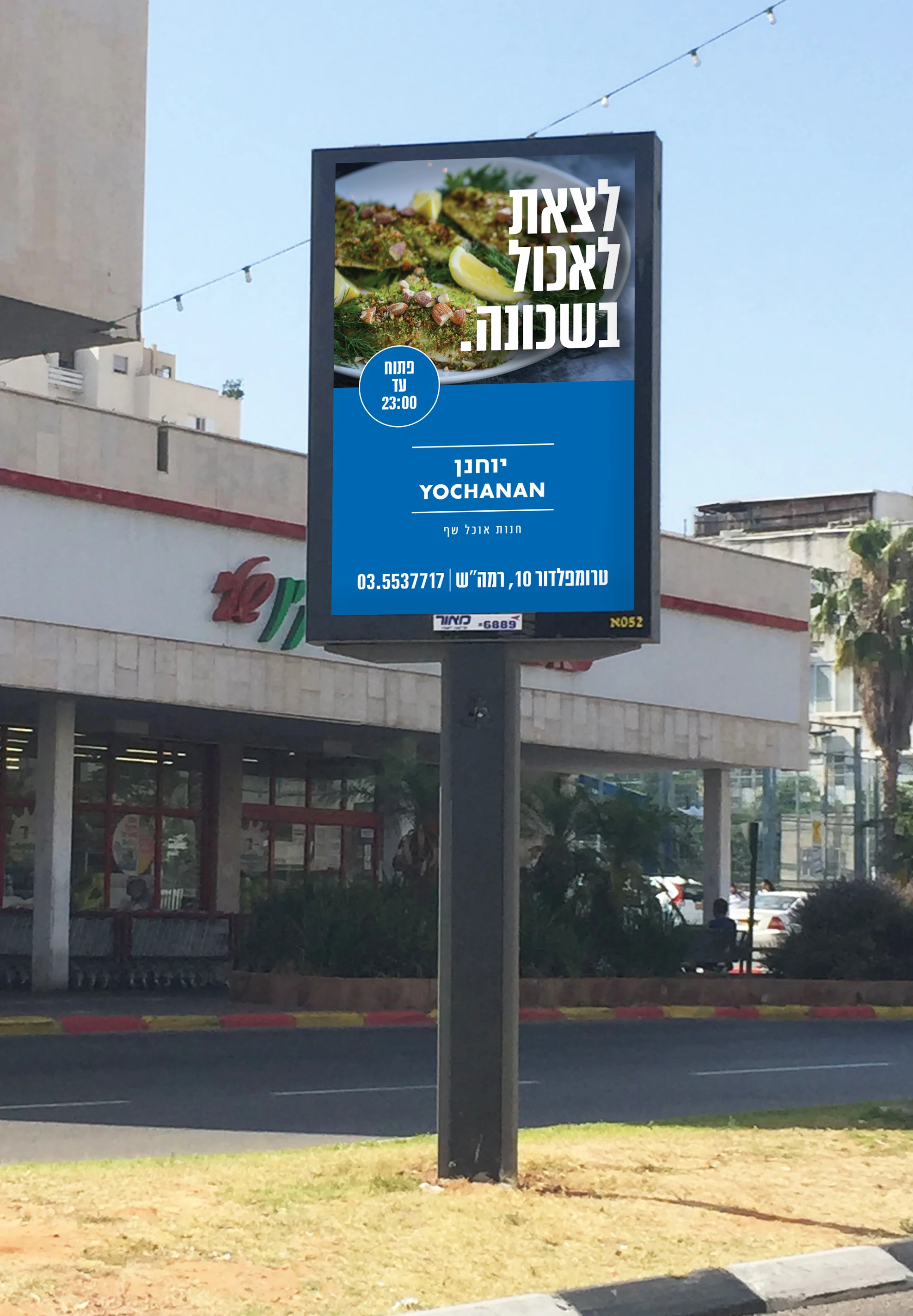 poster3.jpg