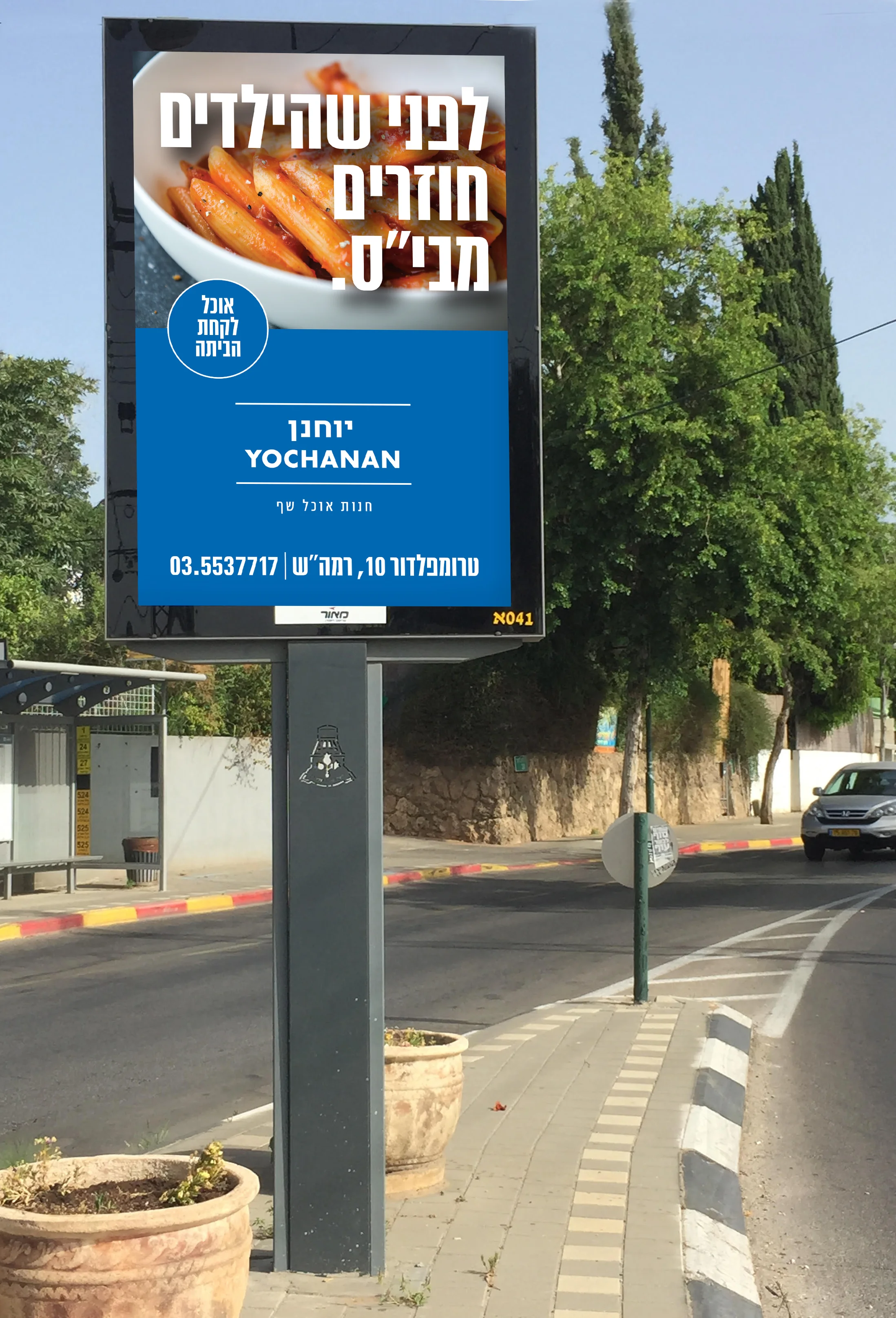 poster2.jpg