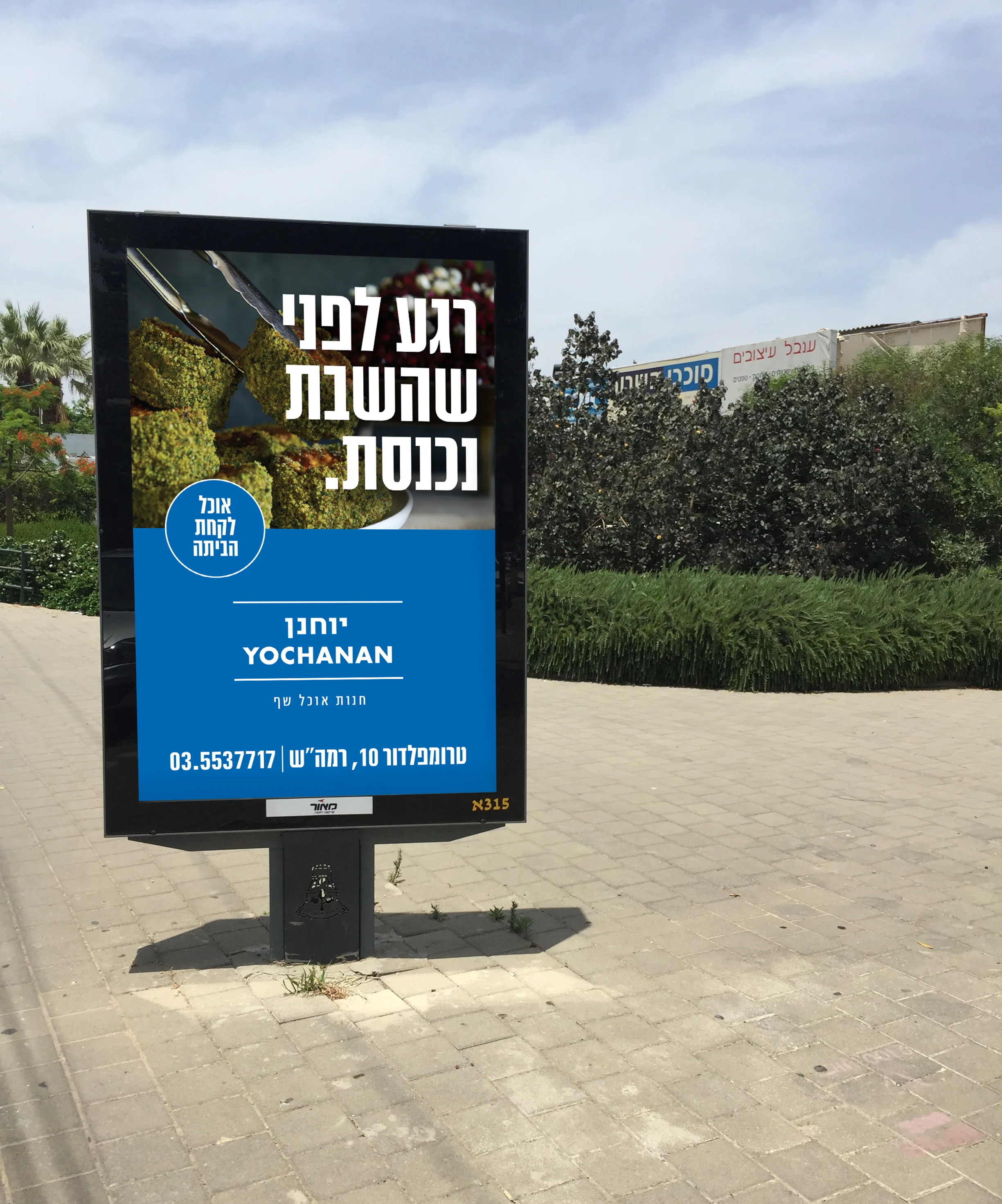 poster1.jpg