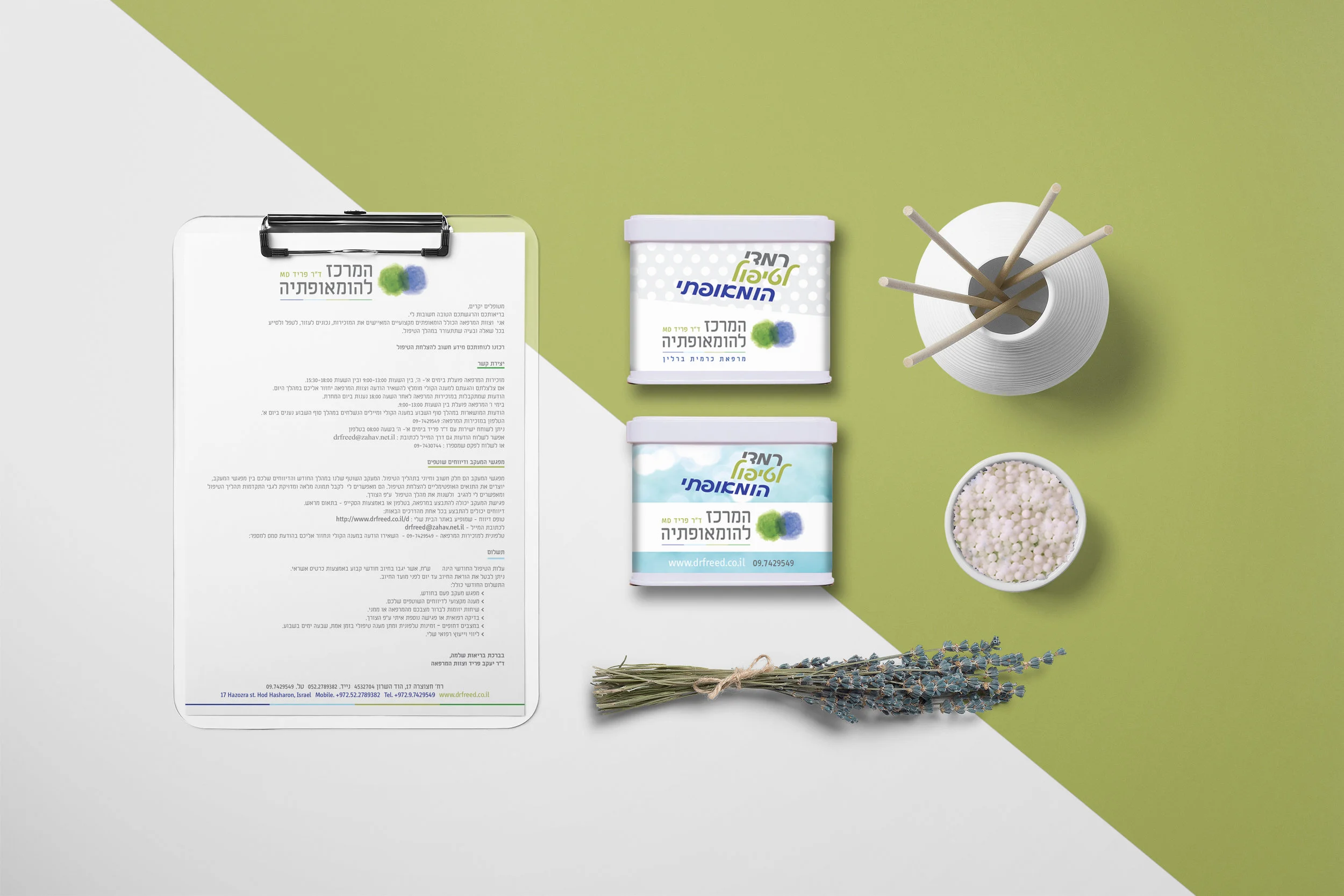 FRID_Cosmetics-free-mockup-by-mockupcloud.jpg