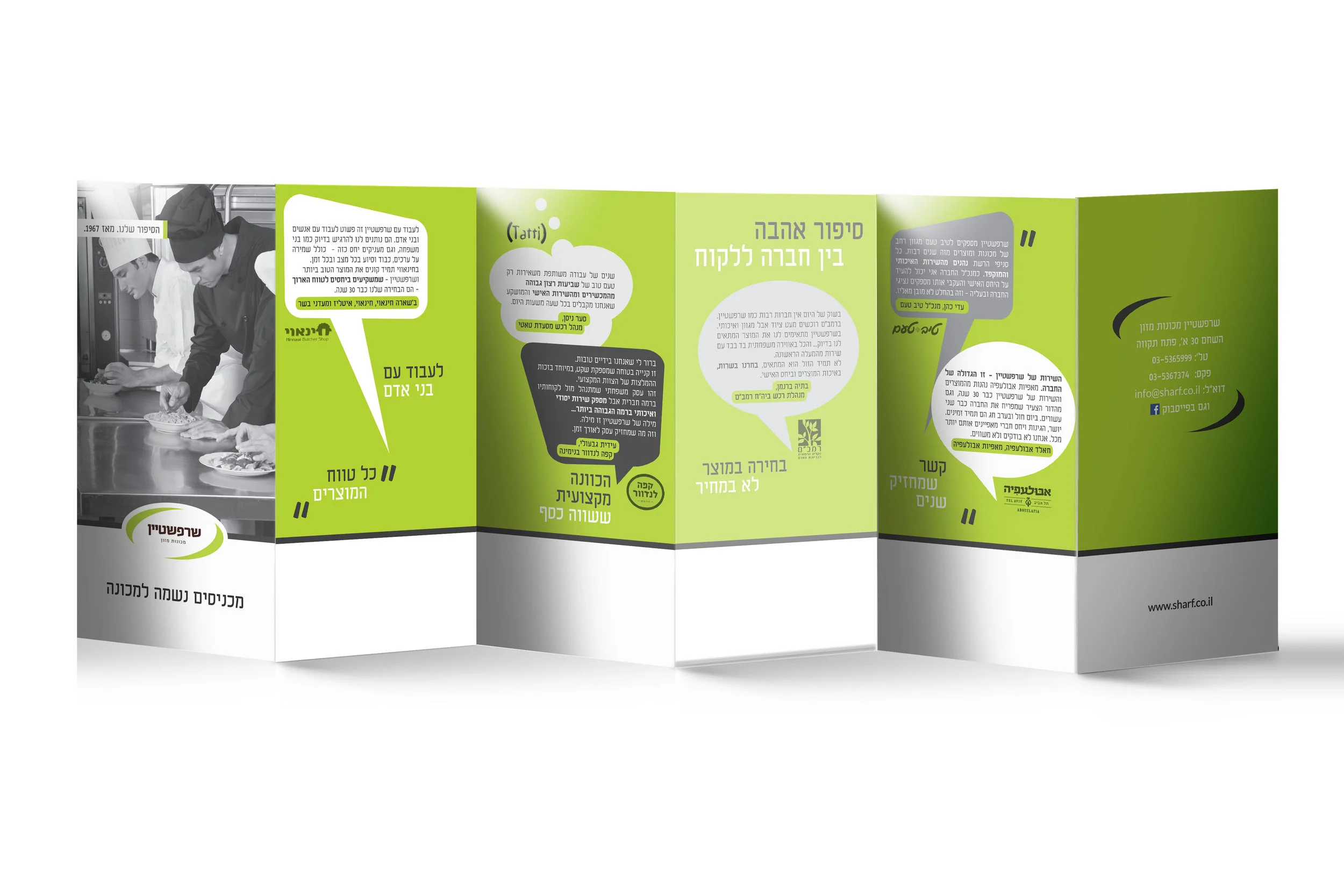 Standing-Trifold-Brochure-Mockup_shars_ouside.jpg