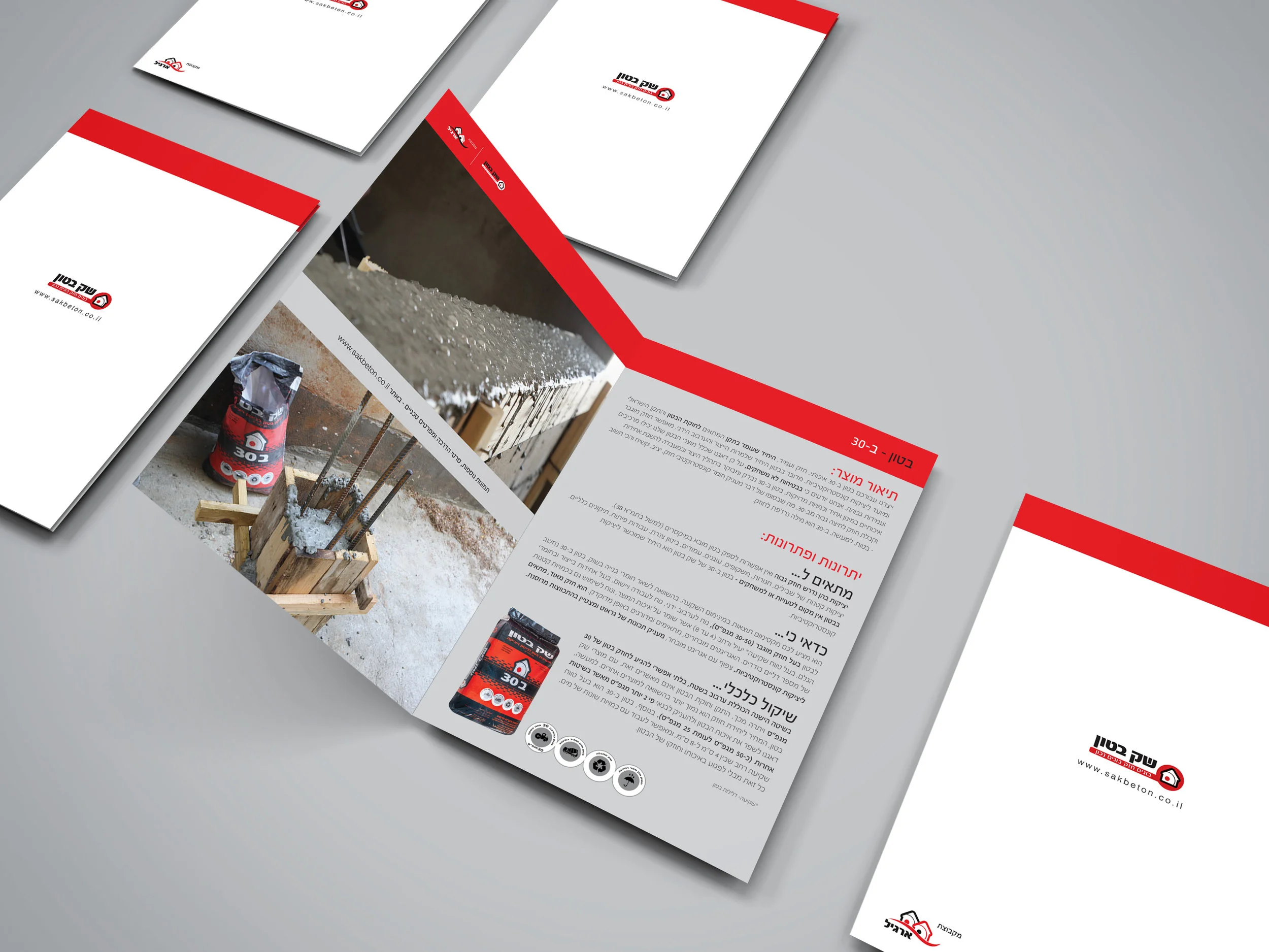 white argil A4 Brochure PSD Mockup.jpg