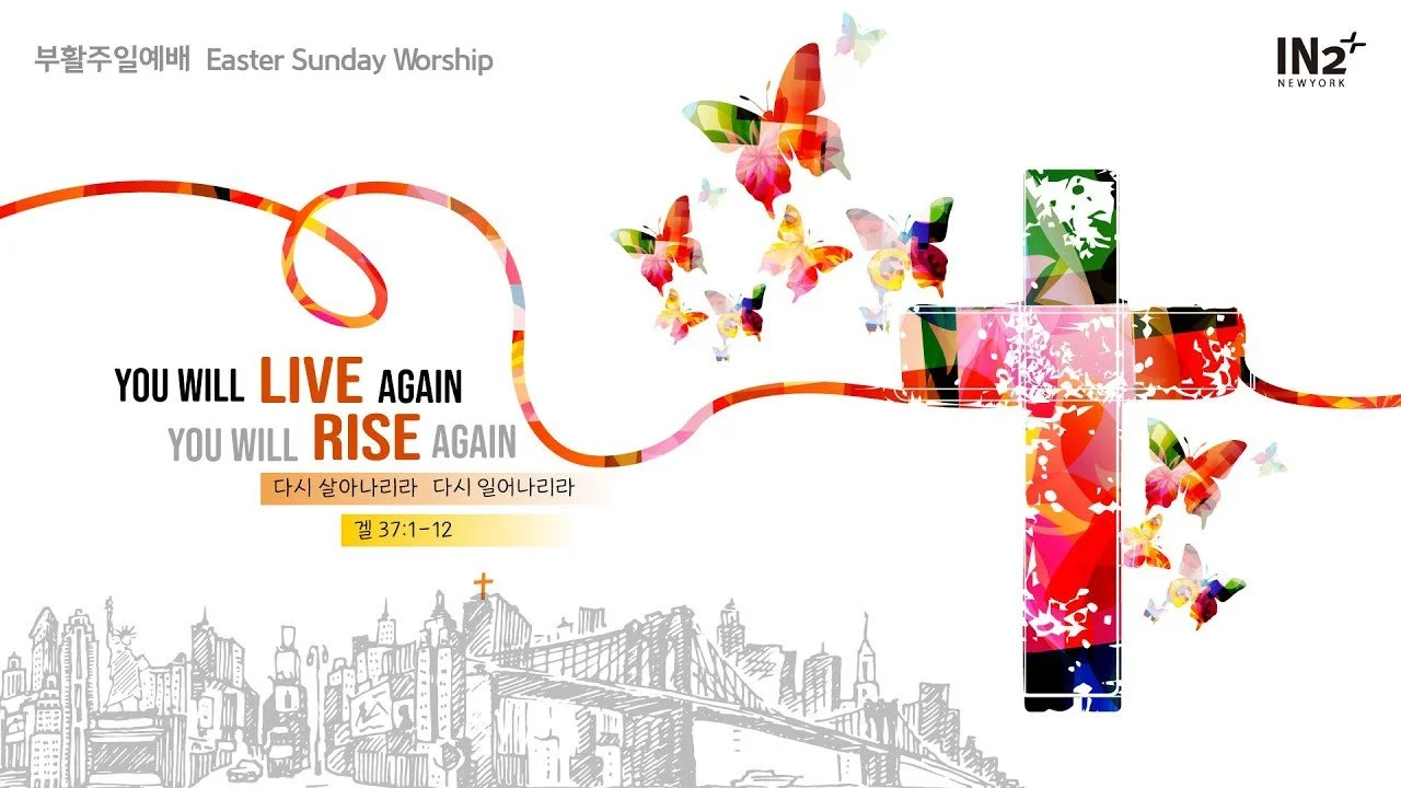 Sermon for April 9, 2023