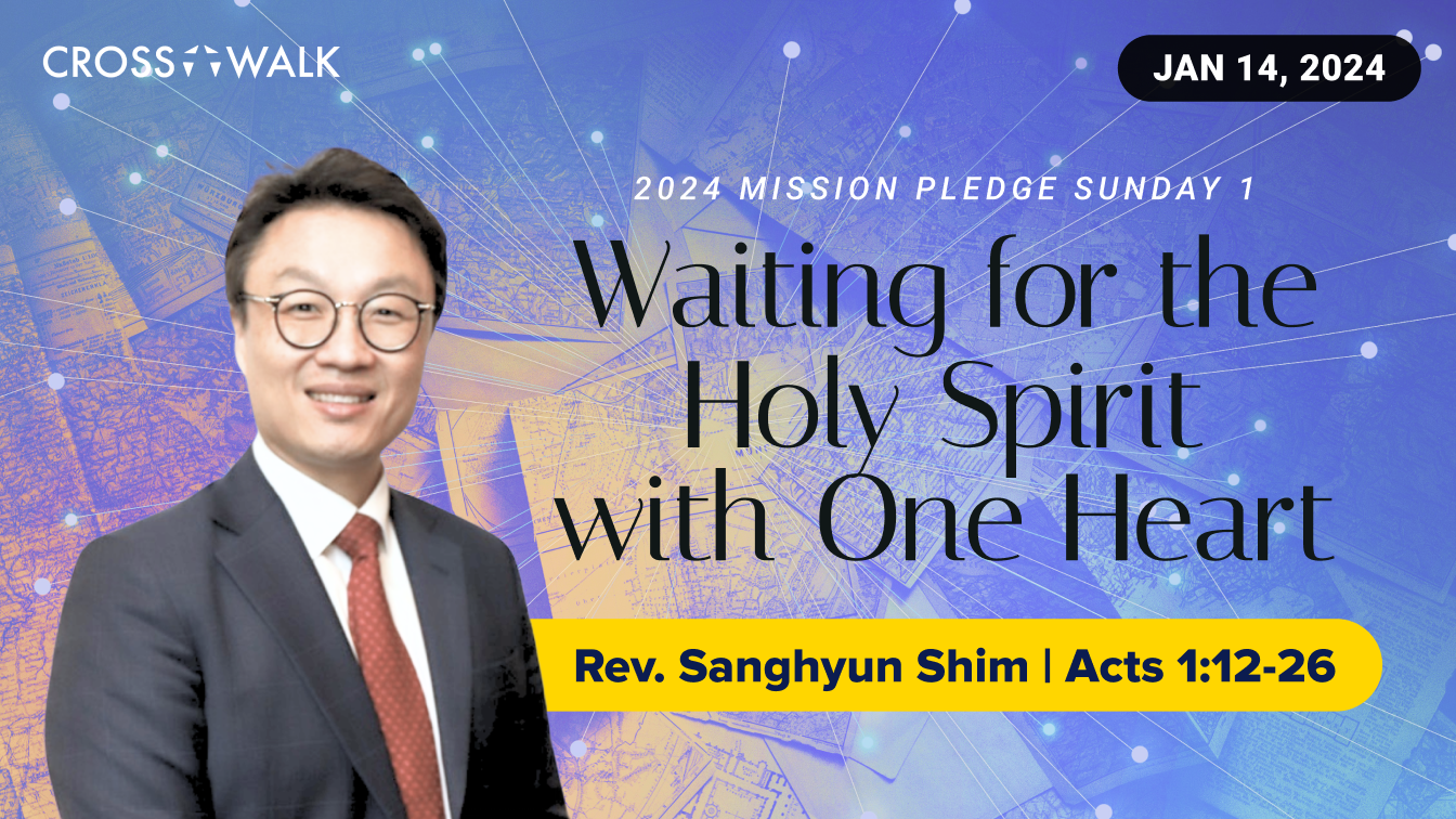 Sermon for January 14, 2024