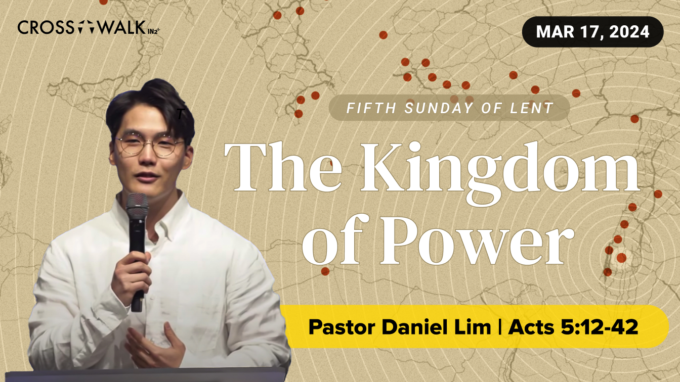 Sermon for March 17, 2024