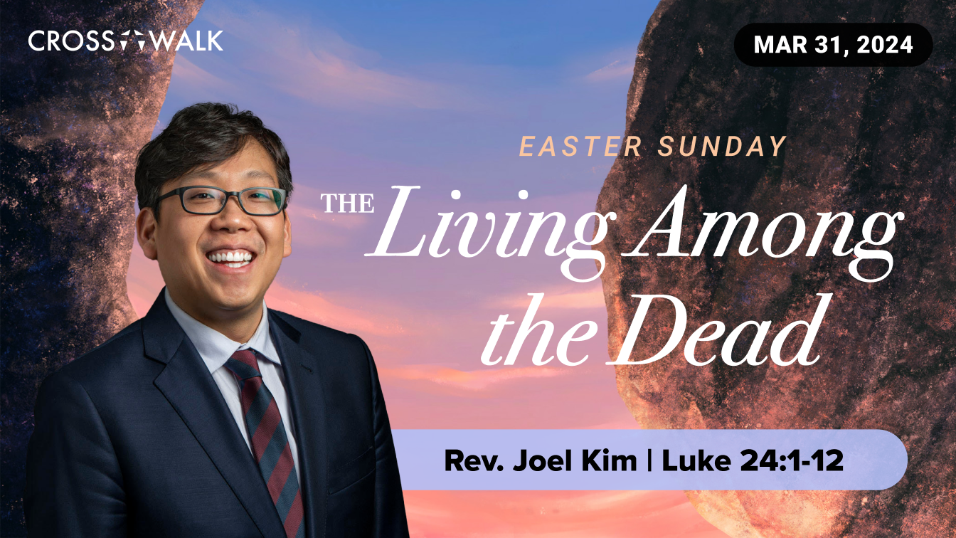 Sermon for March 31, 2024