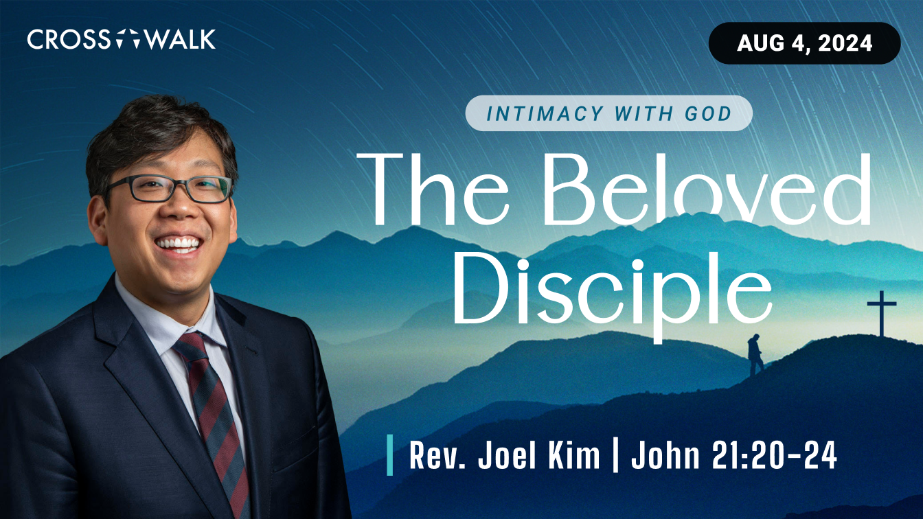 Sermon for August 4, 2024