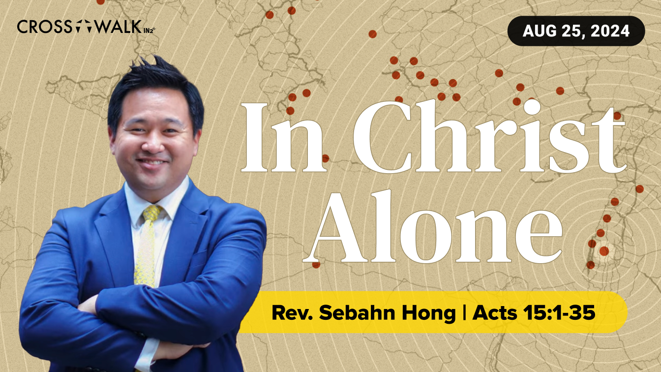 Sermon for August 25, 2024