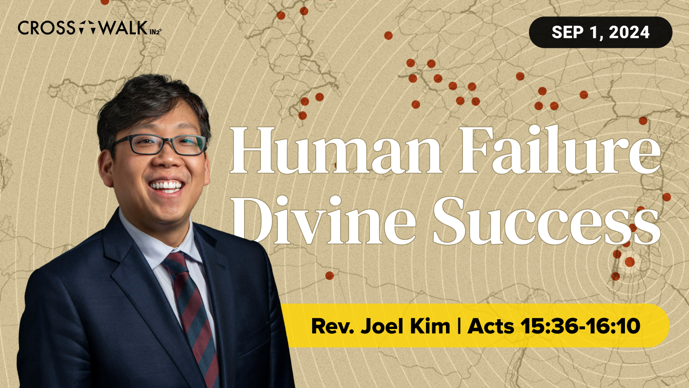 Sermon for September 1, 2024