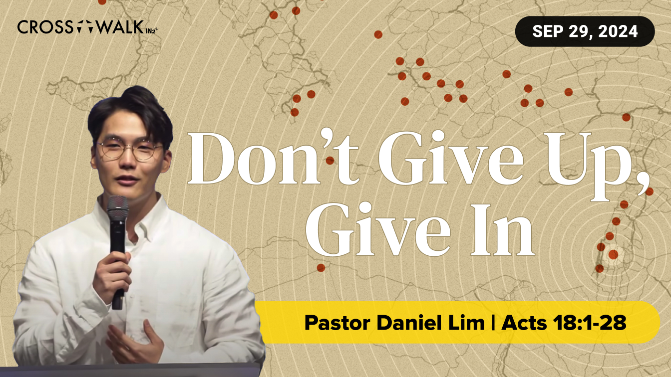 Sermon for September 29, 2024