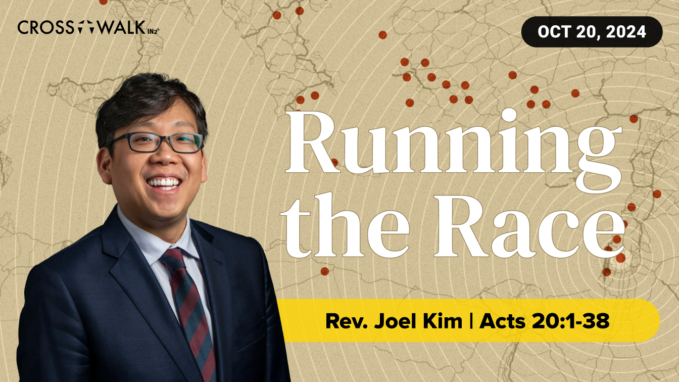 Sermon for October 20, 2024