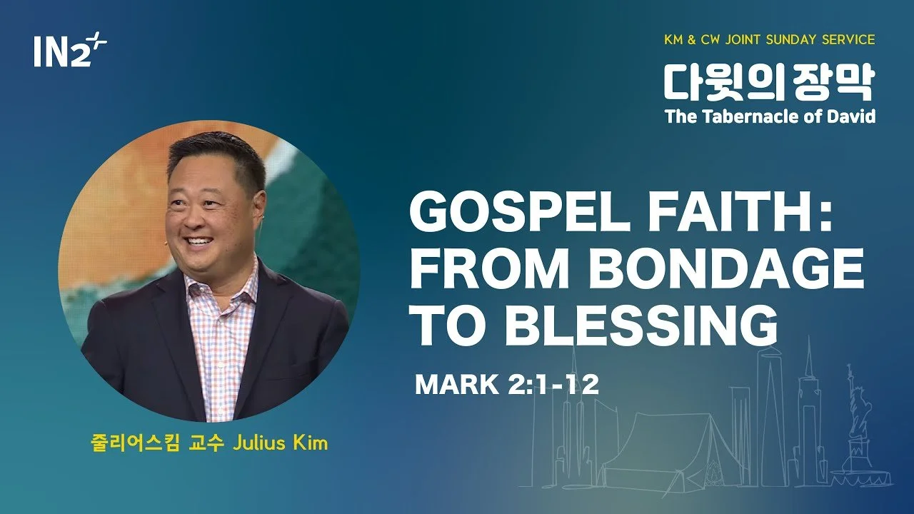 Sermon for November 10, 2024