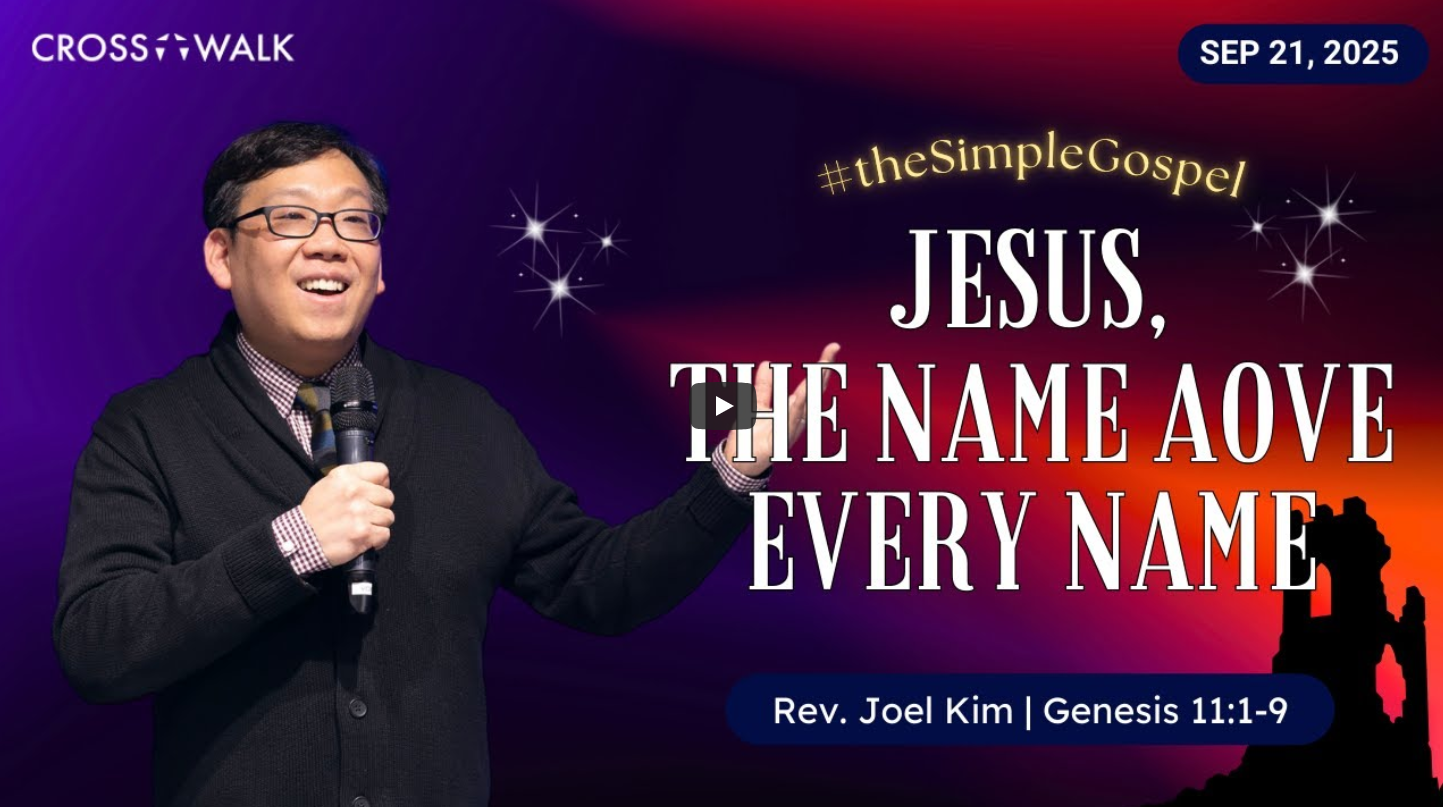 Sermon for September 21, 2025