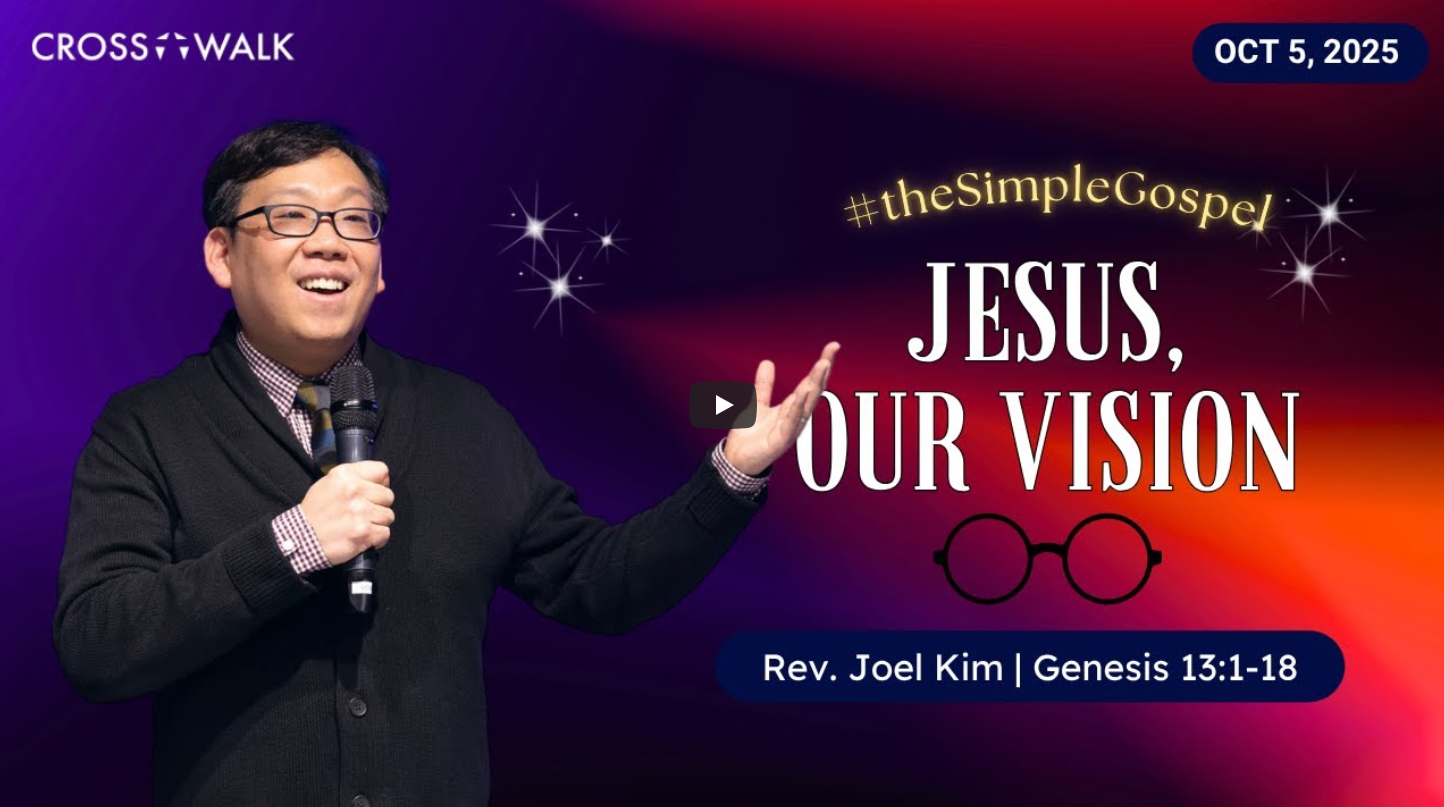 Sermon for October 5, 2025