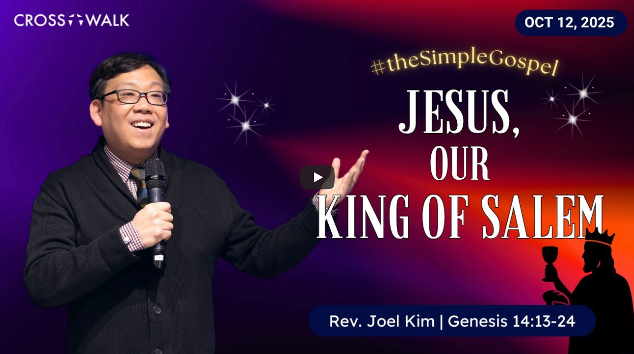 Sermon for October 12, 2025
