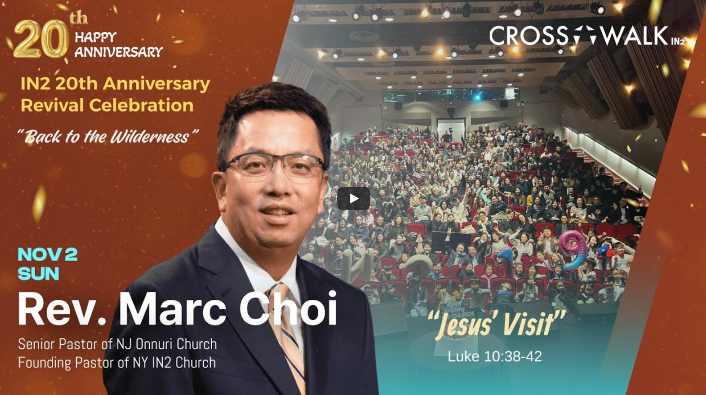 Sermon for November 2, 2025