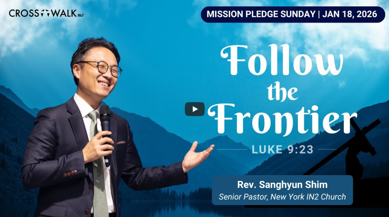 Sermon for January 18, 2026