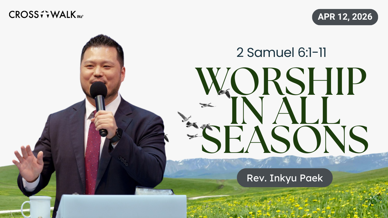 Sermon for April 12, 2026